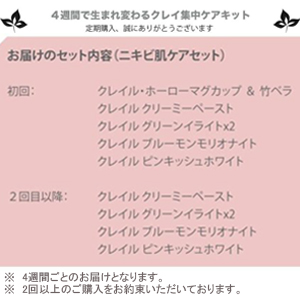 クレイル