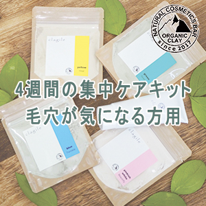 クレイル