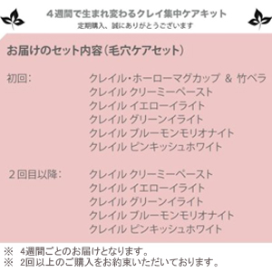 クレイル