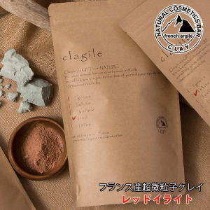 レッドイライト 1kg ＜クレイル-clargile＞ 残留脂肪分の代謝を