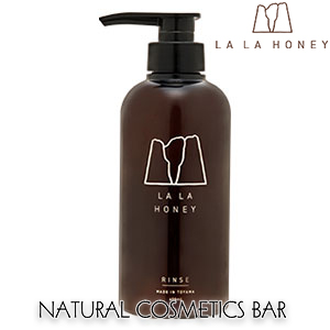 石けんシャンプー専用リンス 400ml ＜ララハニー＞ 天然精油の香り豊か