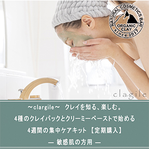 クレイル