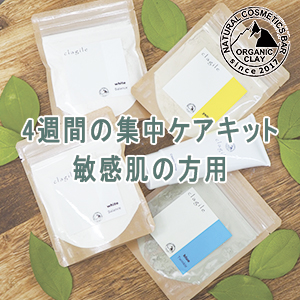 クレイル