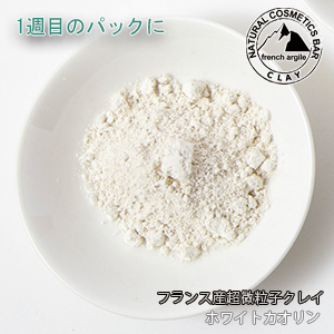 クレイル