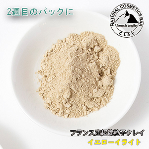 クレイル
