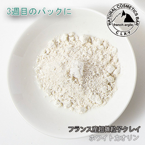 クレイル