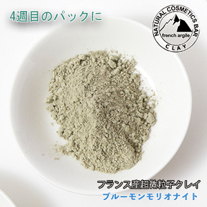 クレイル