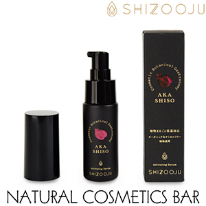 最終お値下げShastina Serum （シャスティーナセラム）美容液30mL Shastina Serum （シャスティーナ セラム）美容液 30mL
