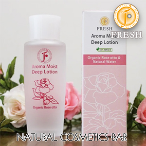 アロマモイスト ディープローション ローズオットー 【化粧水】 100ml