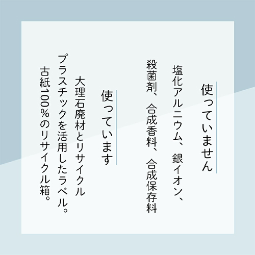だいじょうぶなもの