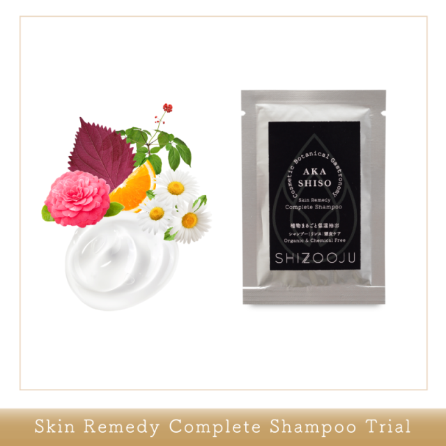 スキンレメディ コンプリートシャンプー 【お試しサイズ】 8ml