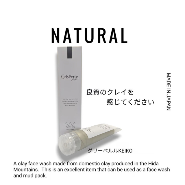 フェイスクレイウォッシュ1２本 Amazon | クレイビューティー フェイスクレイウォッシュ 160g