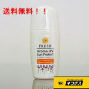 フレッシュ