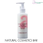 アンナトゥモール クレンジング BBクリーム 化粧水 セット 等 美品 アンナトゥモール｜anna tumoru｜安心して使える化粧品を作り