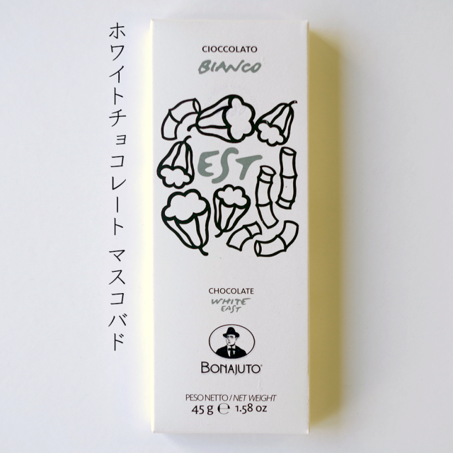 古代チョコ（板チョコレート）｜アンティカ・ドルチェリア・ボナイユート（イタリア）