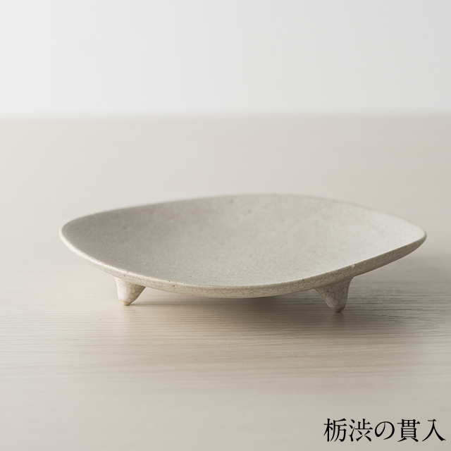 三ツ足皿15　〜つくり手 野村絵梨花さん〜