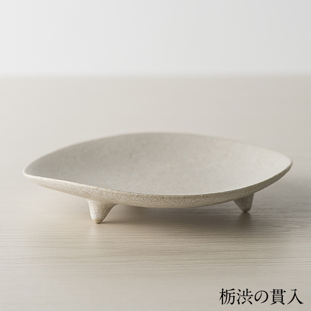 三ツ足皿15　〜つくり手 野村絵梨花さん〜