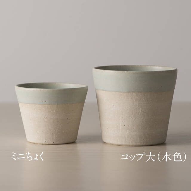 コップ大／〜つくり手 野村絵梨花さん〜