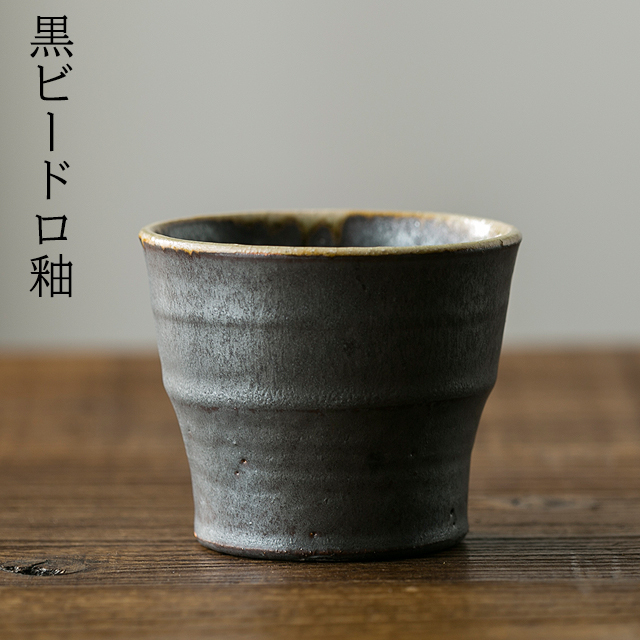 フリーカップ 〜作り手 河内啓さん（岐阜県土岐市）〜