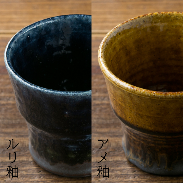 フリーカップ 〜作り手 河内啓さん（岐阜県土岐市）〜