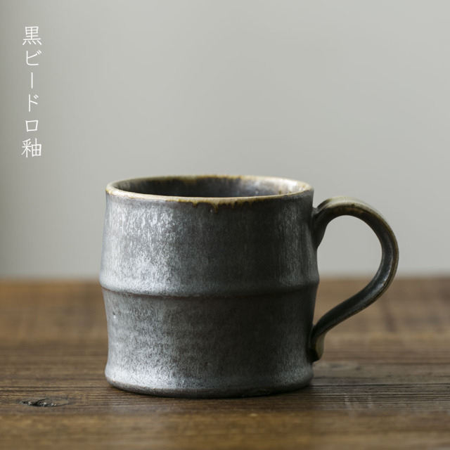 マグカップ（コーヒーカップ・ティーカップ）｜河内啓さん （岐阜県