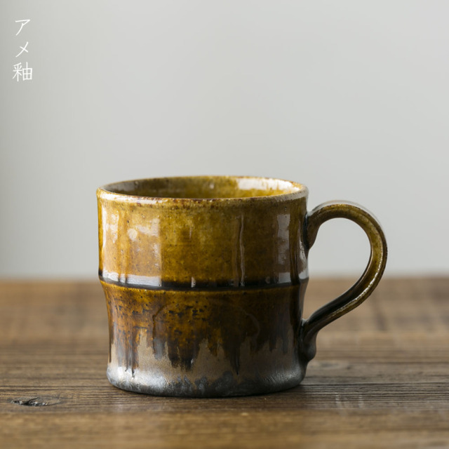 河内啓 アメ釉 スープカップ ３個セット マグカップ（コーヒーカップ・ティーカップ）｜河内啓さん （岐阜県