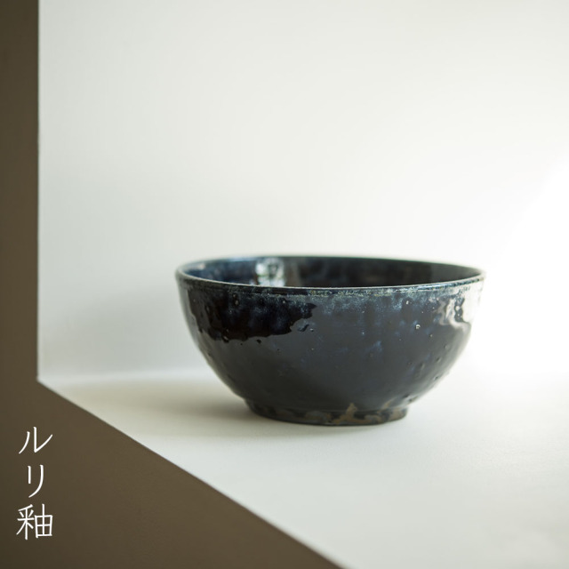 6寸ボウル（大鉢） 〜作り手 河内 啓さん（岐阜県土岐市）〜