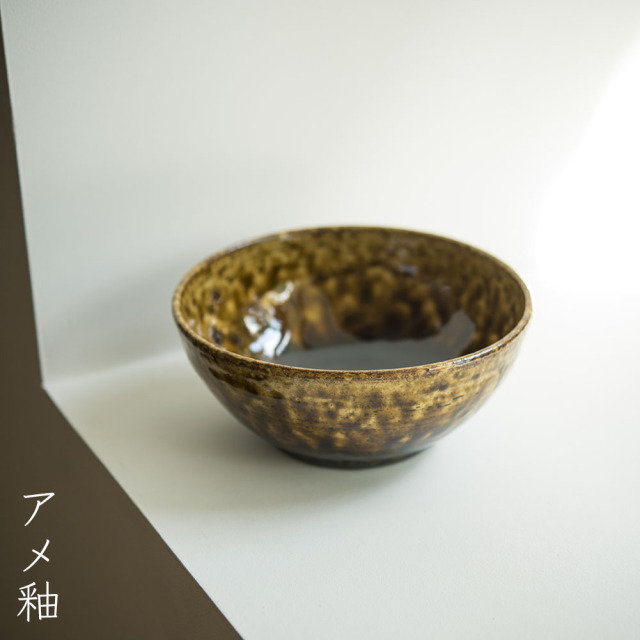 6寸ボウル（大鉢） 〜作り手 河内 啓さん（岐阜県土岐市）〜