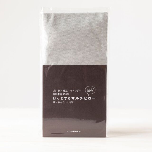 ほっとするマルチピロー [Kinokoto(キノコト)｜（静岡県）]ラベンダーの香り