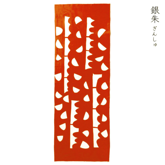 型染めの手ぬぐい＜半月＞｜作り手 山内武志さん（山内染色工房