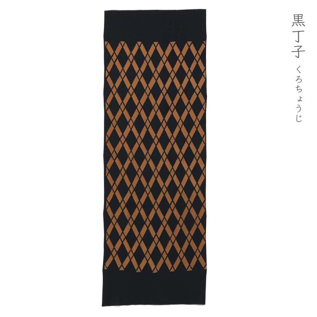 型染めの手ぬぐい ＜竹垣＞