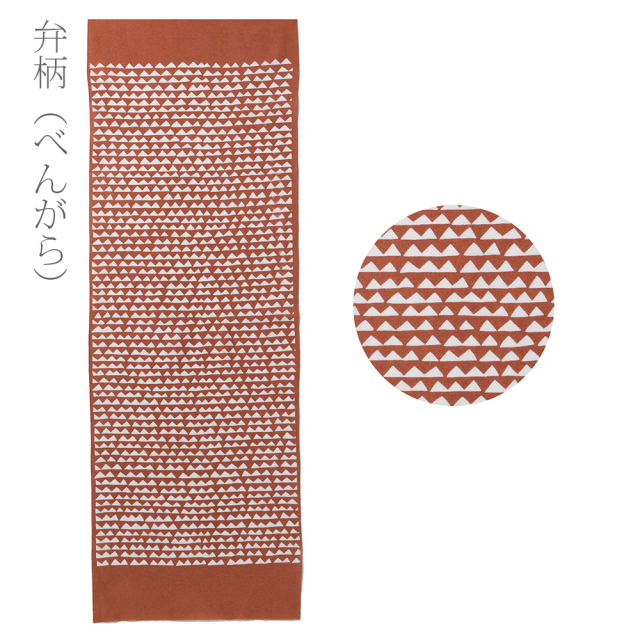 山内武志　手ぬぐい