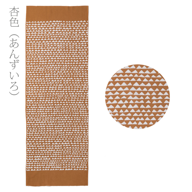 山内武志　手ぬぐい