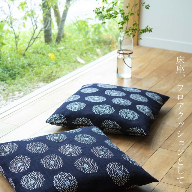 型染めの座布団カバー（銘仙判） ＜刺し子＞＜野の花＞／ 山内武志さん