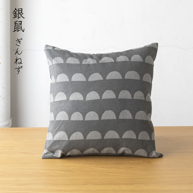 クッションカバー