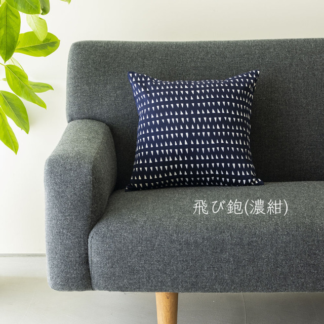 美品！大塚家具 ビジュー付きクッションカバー 大塚家具 - 美品！大塚