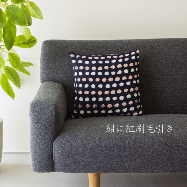 筒描きのクッションカバー＜水玉＞ 綿スラブ | 山内武志さん（山内染色