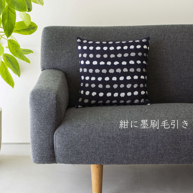 筒描きのクッションカバー＜水玉＞ 綿スラブ | 山内武志さん（山内染色