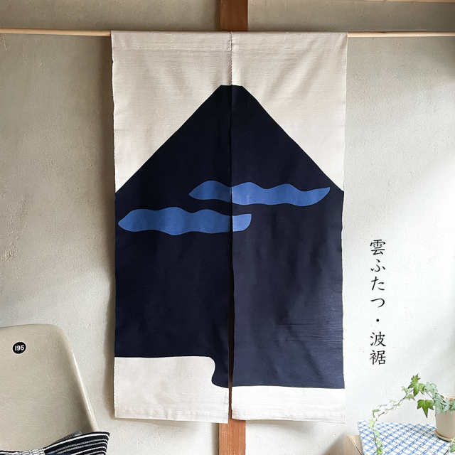 のれん　富士山