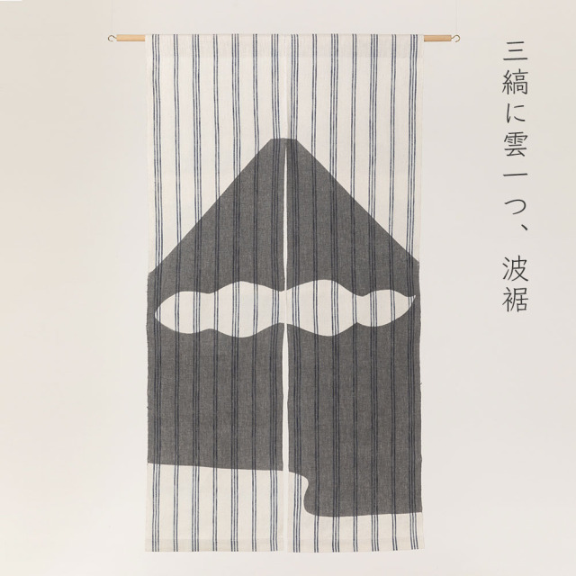 縞布】型染めののれん ＜霞富士＞墨染めの富士山 松煙墨｜山内武志さん