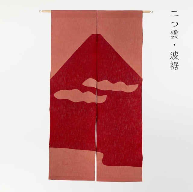 山内染色工房　のれん