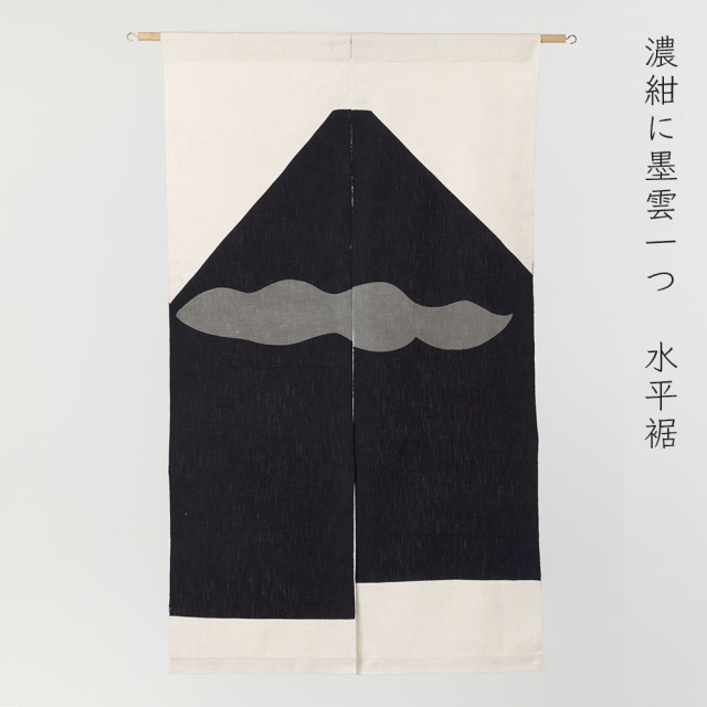 山内染色工房　のれん