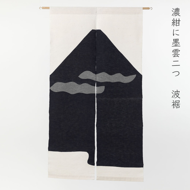 山内染色工房　のれん