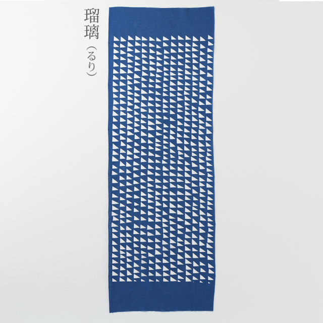 細鱗　手拭い