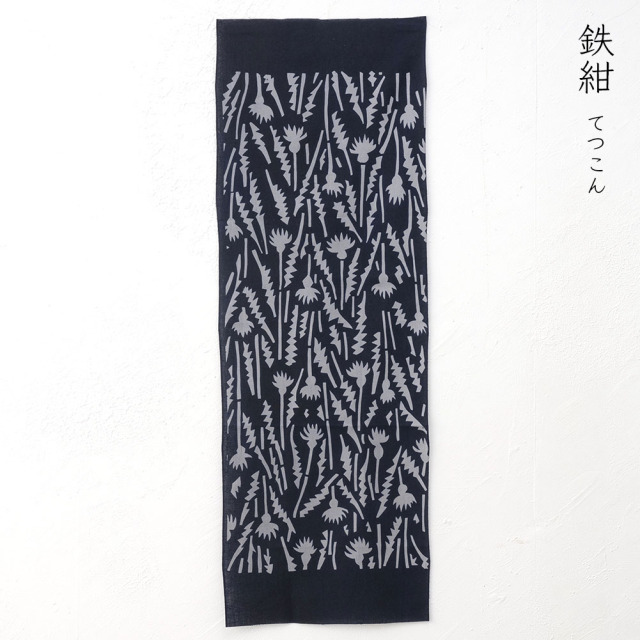 ポーキー様　　　　付下げ 柔らかい生地の暈し 膨れ 可愛い染正絹 AK-7133 スフレベアキーリングポーチ | Bleu Bleuet（ブルーブルーエ）公式通販