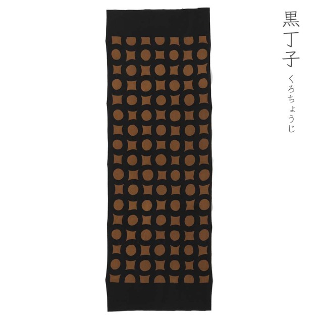 型染めの手ぬぐい 輪つなぎ（大）