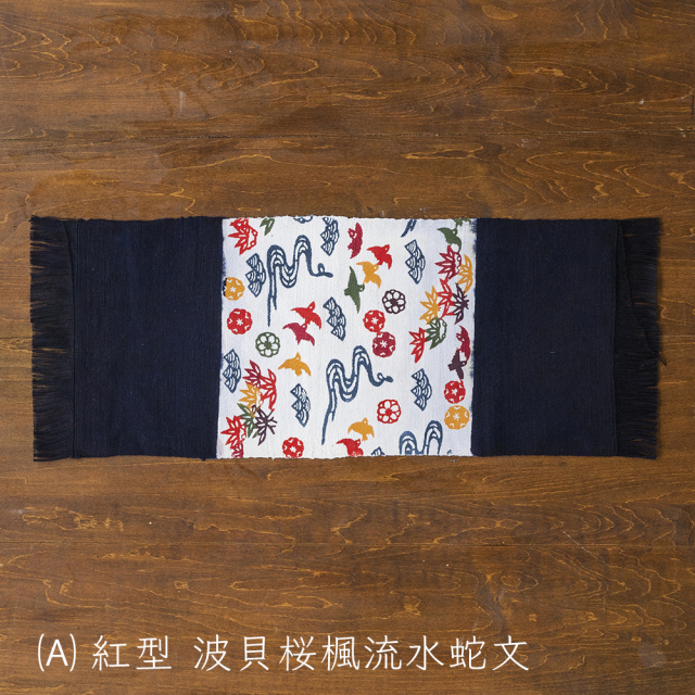 紅型染 民藝 型染 6枚