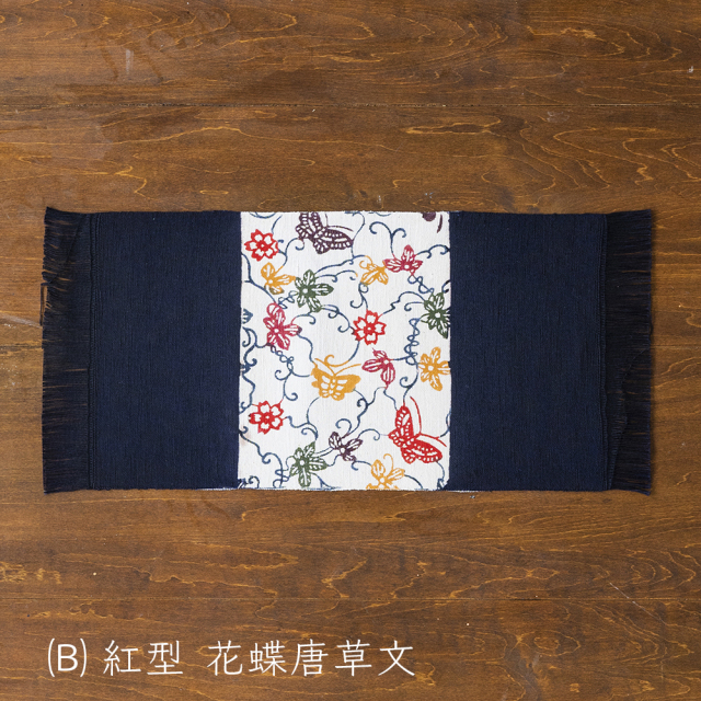 【木綿・中】型染めの卓布＜紅型 濃紺に手色差し＞房｜ 山内武志さん（山内染色工房／アトリエぬいや）【ネコポス対応可】/（B）紅型　花蝶唐草文
