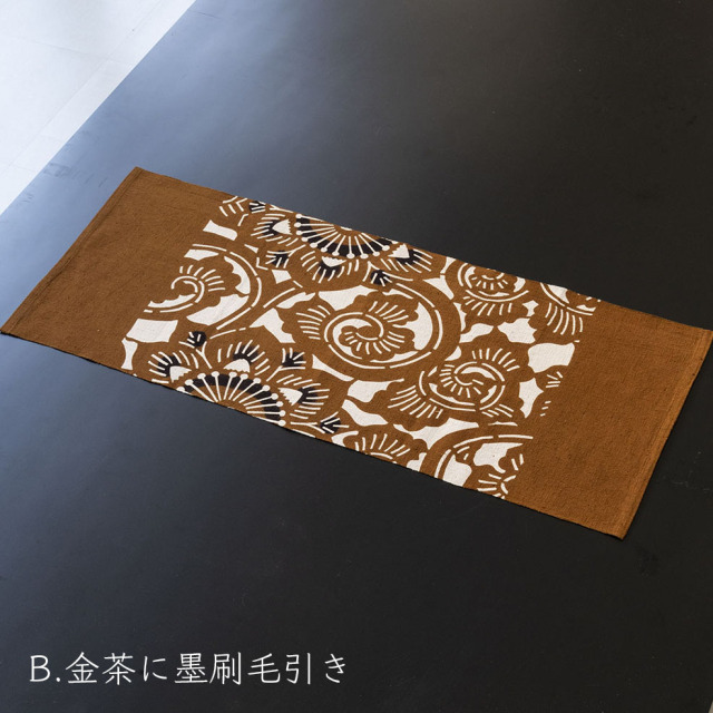 木綿・ロング広巾】型染めの卓布＜蔦唐草（つたからくさ）＞｜山内武志