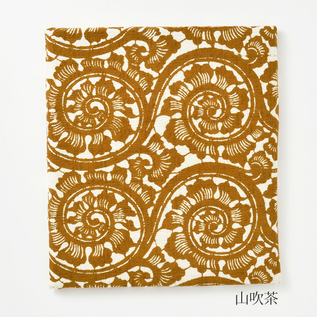 山内武志　椅子敷き　唐草